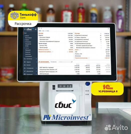Касса для магазина сбис Микроинвест 1С Розница