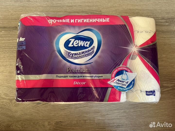 Бумажные полотенца Zewa