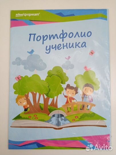 Плртфолио ученика