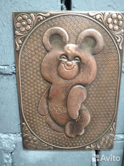 Олимпийский мишка чеканка