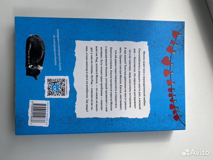 Книги от popcorn books