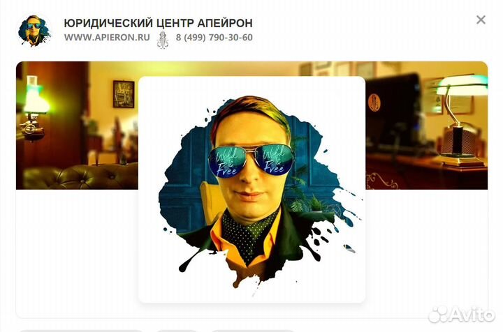 Адвокат корпоративный и арбитражный