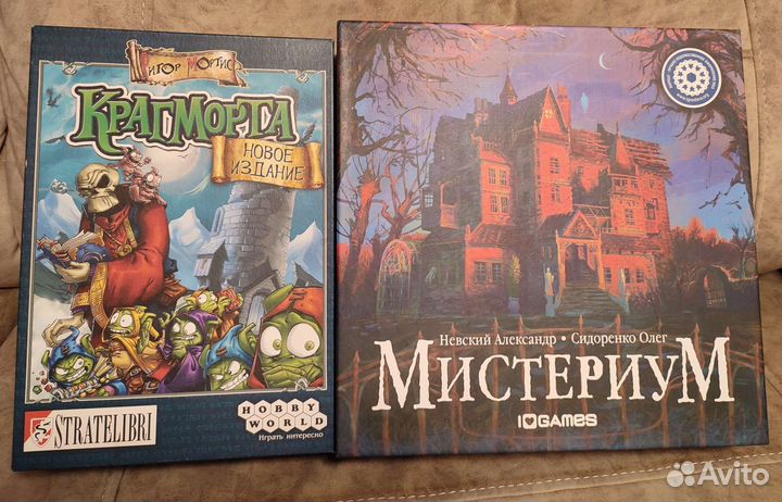 Настольные игры