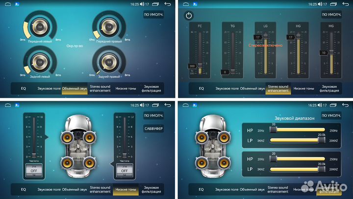 Магнитола для Mitsubishi L200 Android 2006+