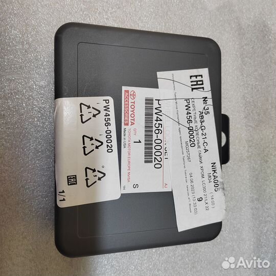 Секретки Toyota Land cruiser 200/ Lexus Lx