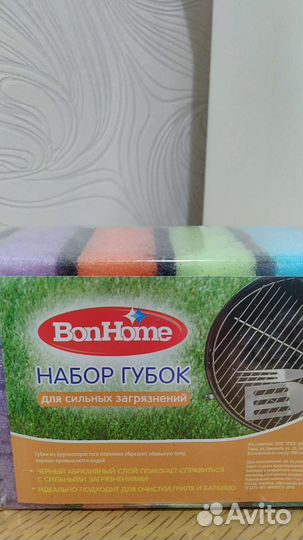 Набор губок для сильных загрязнений