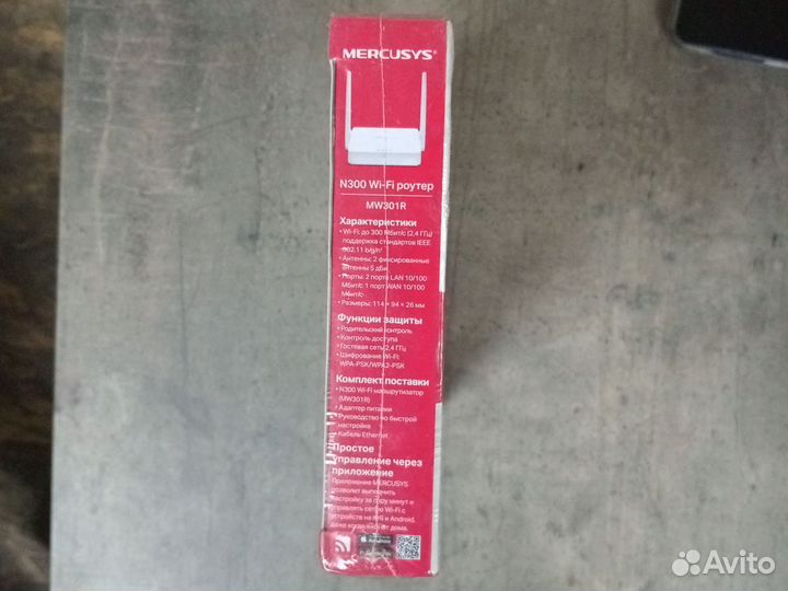 Wi-Fi роутер Mercusys MW301R N300