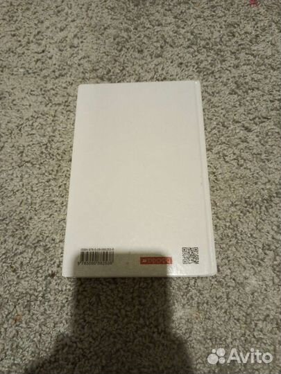 Учебник по химии 8 класс