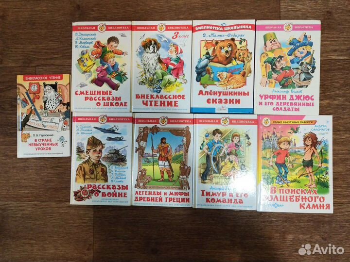 Книги для детей