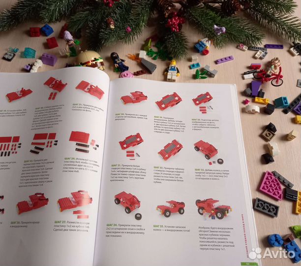 Lego книга Новая Лего детская книга