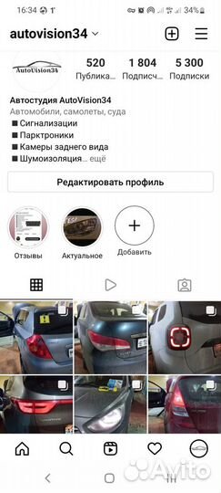 Обходчик иммобилайзера StarLine BP-03 + установка