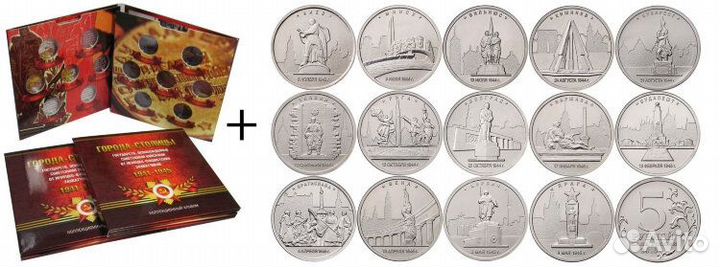 Продам набор Города - столицы