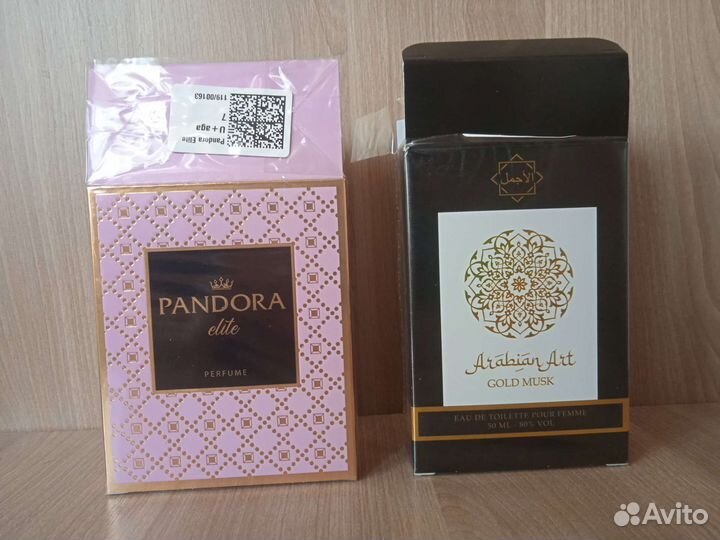 Туалетная вода