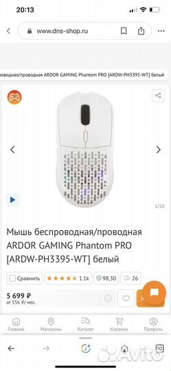 Ardor gaming phantom pro беспроводная