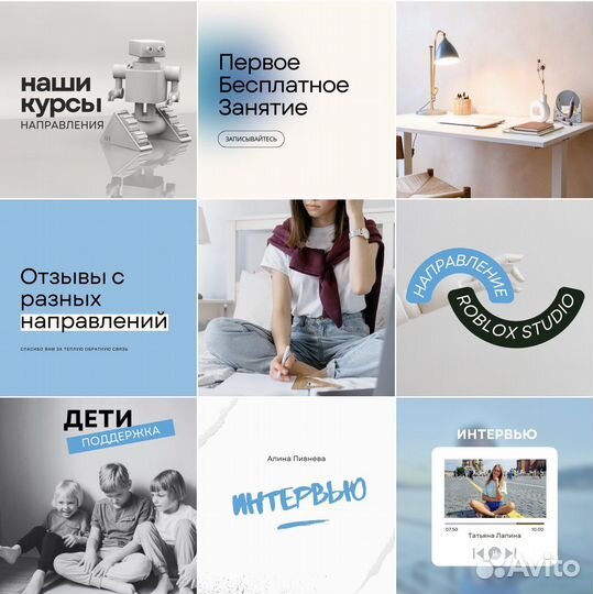 Smm специалист