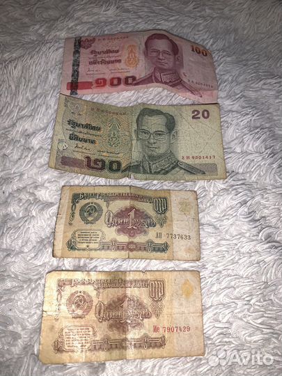 Купюры старинные