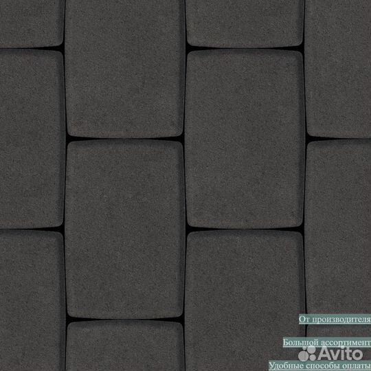 Брусчатка в ассортименте