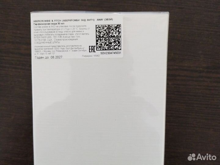 Парфюмированная вода женская