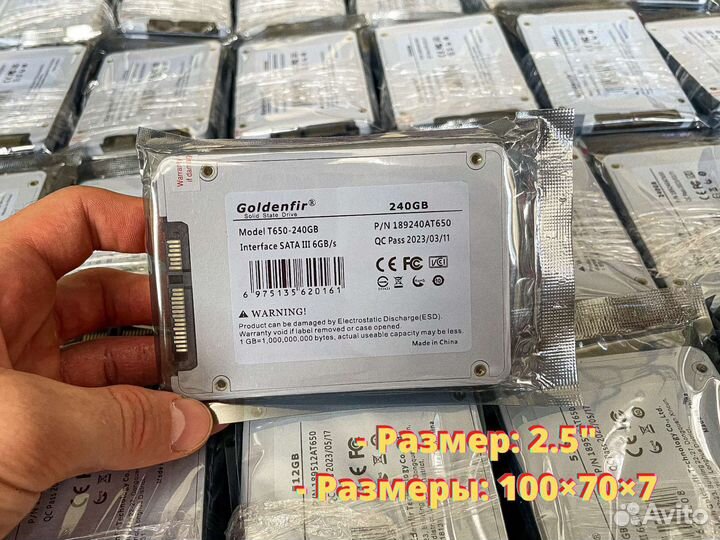 SSD Диск (Оптом и в Розницу)