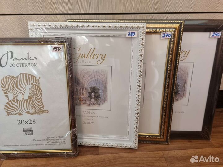 Рамка 25на35 и 25на38 20на25