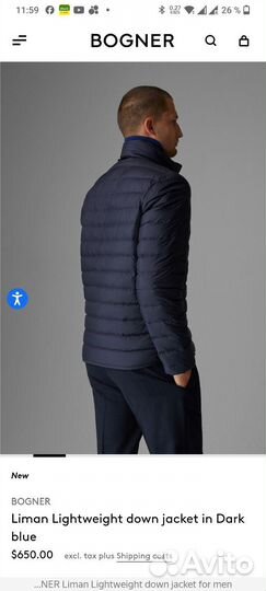 Пуховик Bogner Liman D-9 in Dark Blue