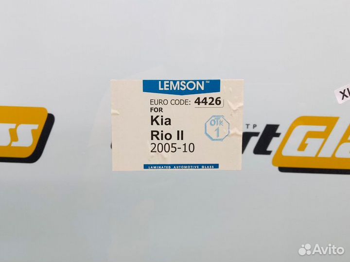 Kia Rio II (2005-2011) - Лобовое стекло Lemson