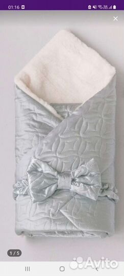 Конверт на выписку зимний