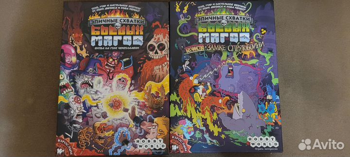 Настольные игры. Крутагидон