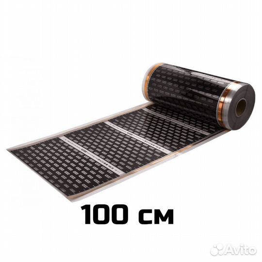 Пленочный теплый пол 1 м.кв. ширина 100см