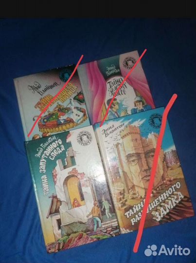 Детские детективы книги