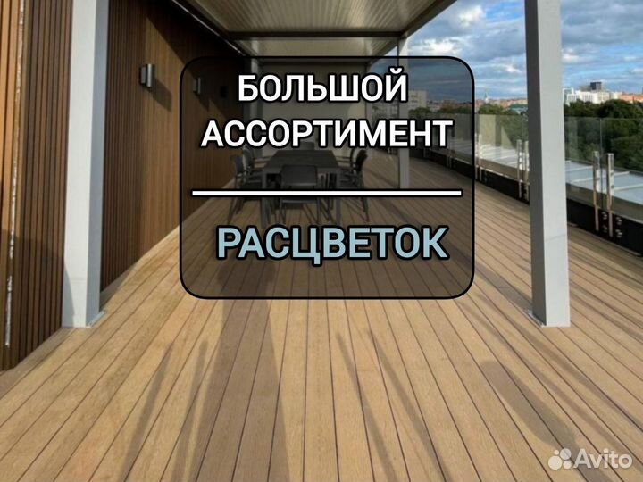 Доска из дпк