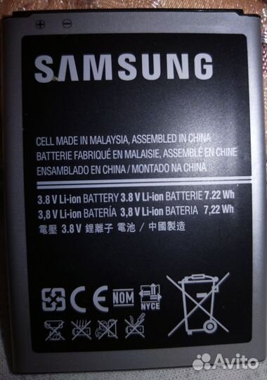 Аккумулятор для телефона Samsung