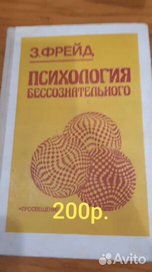 Научная литература