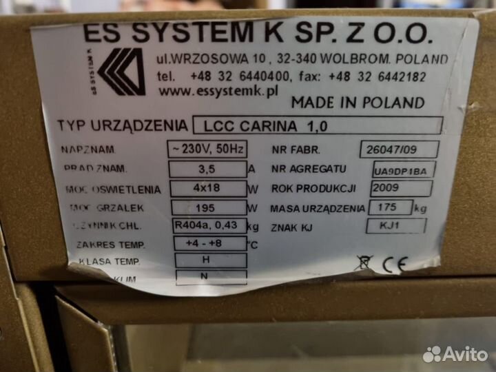 Холодильник бу