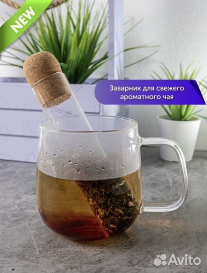 For E Ситечко для заваривания