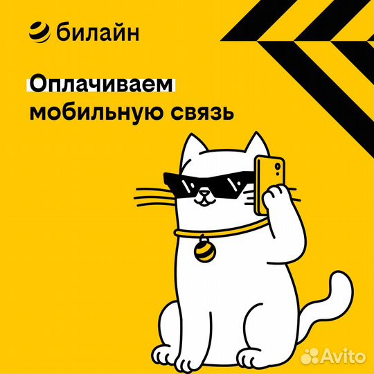 Оператор поддержки клиентов на входящие звонки