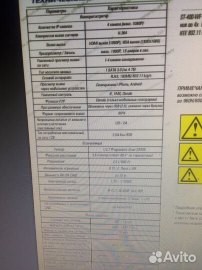 Видеокамера st 400
