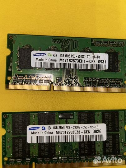 Оперативная память Apple ddr3 - 1Gb