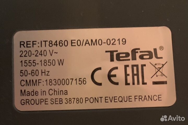 Вертикальный отпариватель Tefal IT8460