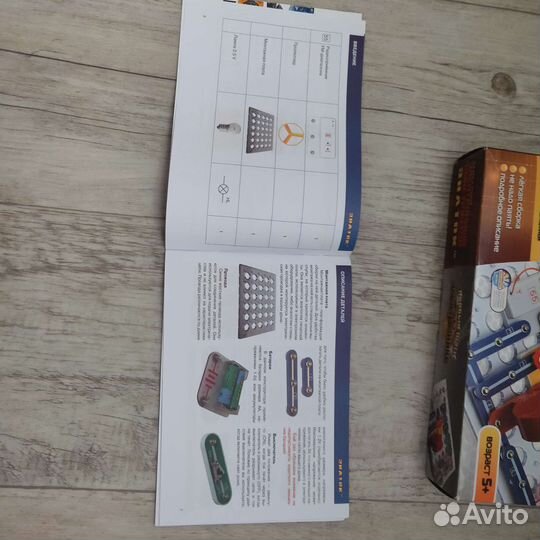 Настольные игры для детей