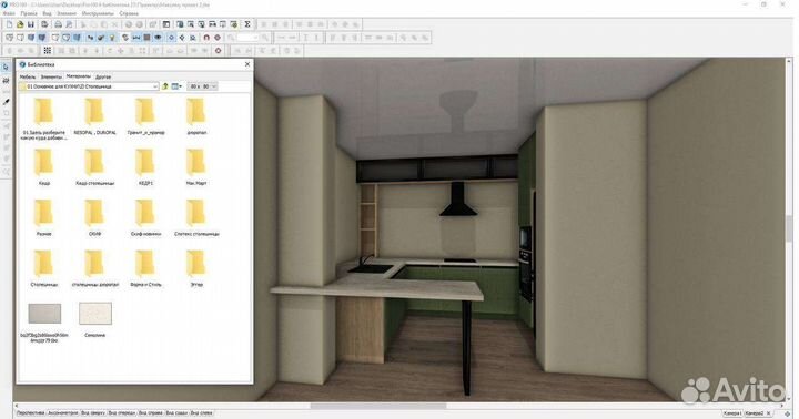 Кухонная библиотека PRO100 premium+ kray