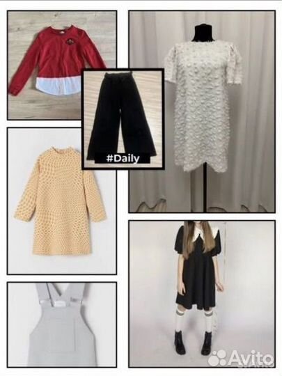 Вещи пакетом для девочки 158-164