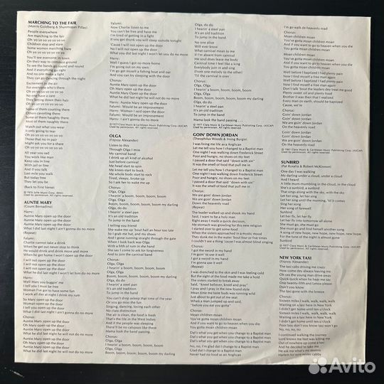 Harry Belafonte – Turn The World Around (1977г.)