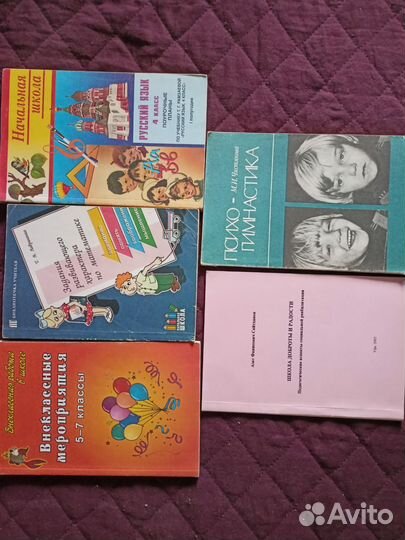 Учебники, учебная литература