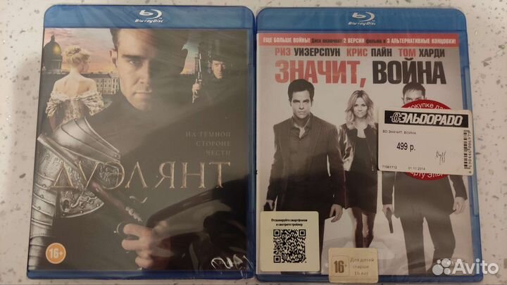 Блю рей диски, blu ray disc