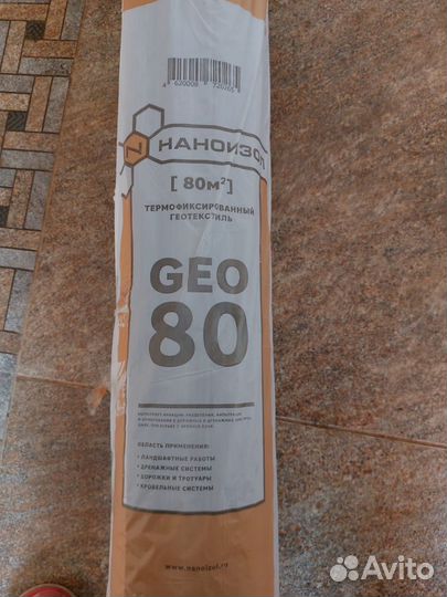 Агроволокно