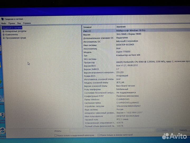 Ноутбук Acer aspire 7750