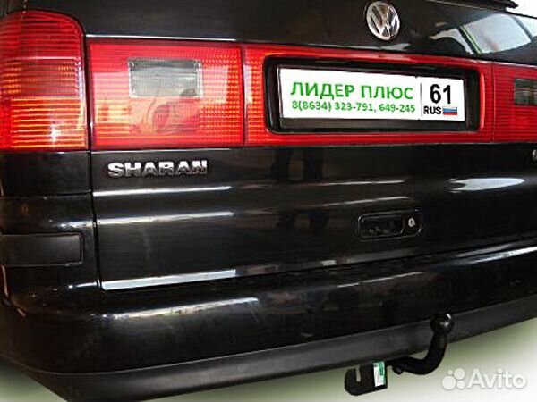 Фаркоп Volkswagen Sharan 1995-2010