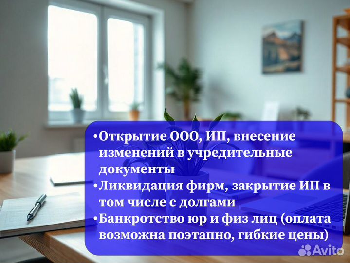 Бухгалтерские услуги. Бухгалтер на удаленке