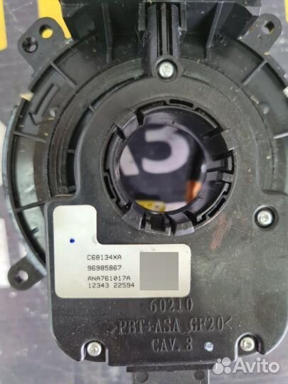 Подрулевой шлейф Chevrolet Cobalt 2 L2C 2011-2015